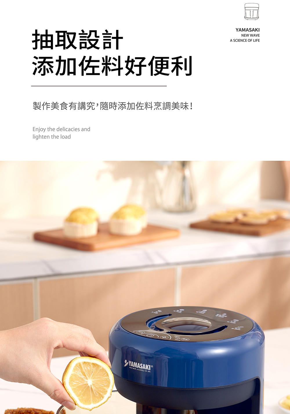 山崎 SK-AF900G - 詳情11