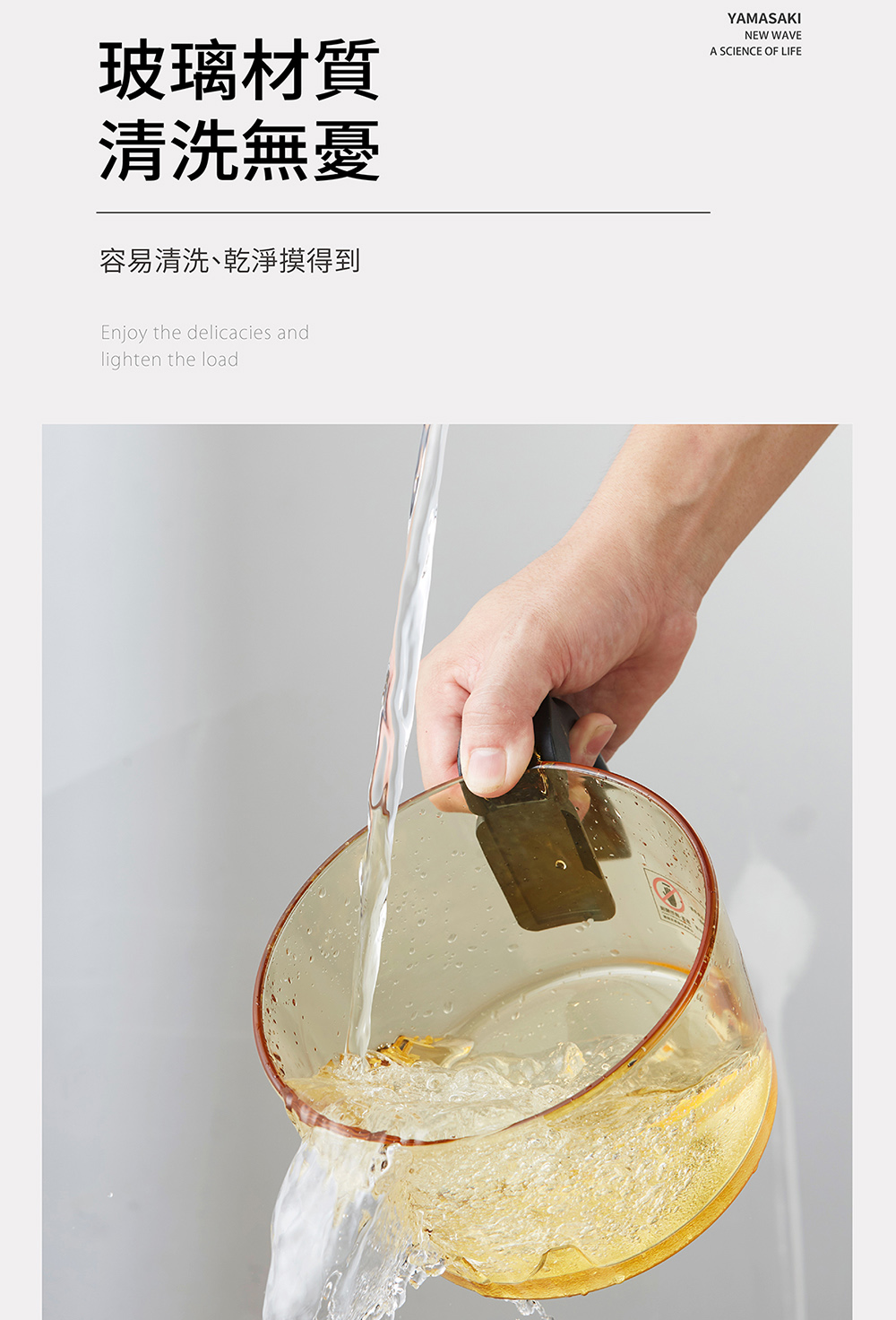 山崎 SK-AF900G - 詳情17