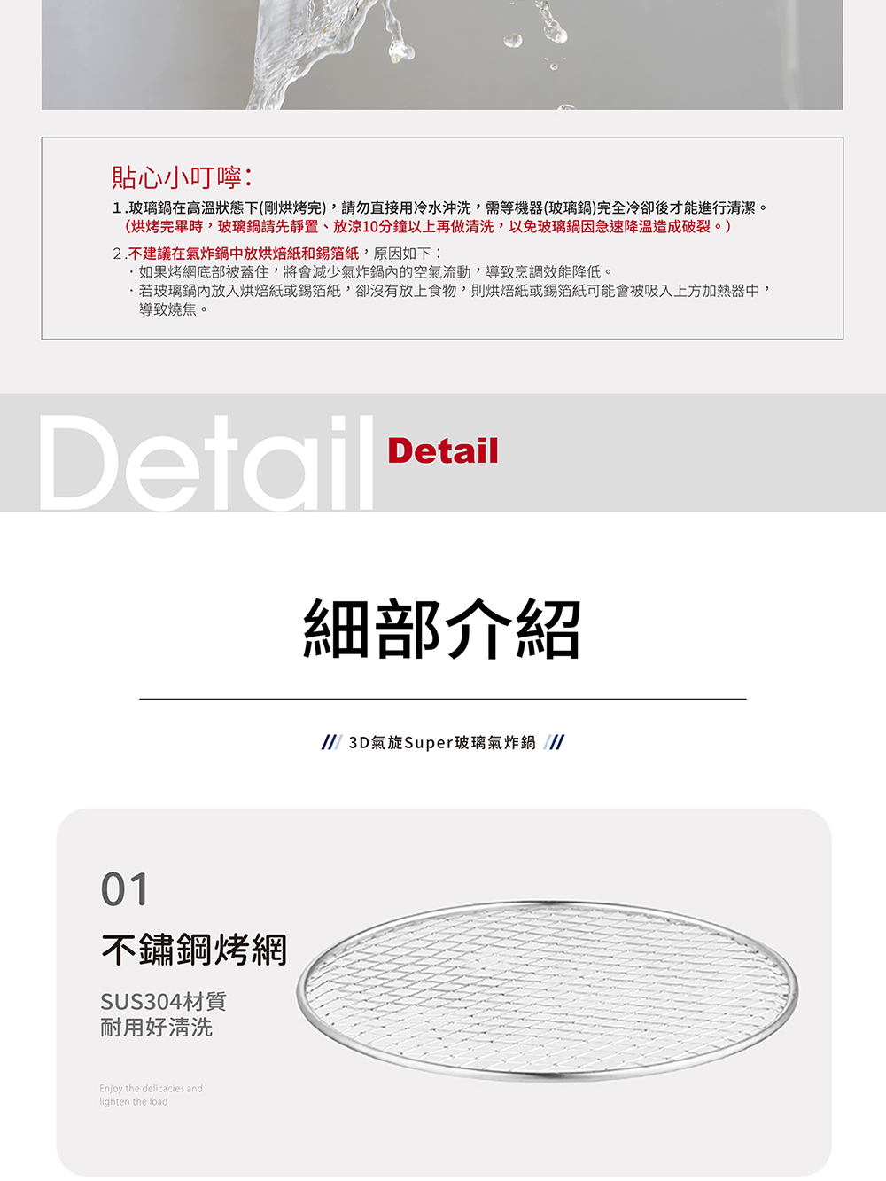 山崎 SK-AF900G - 詳情18