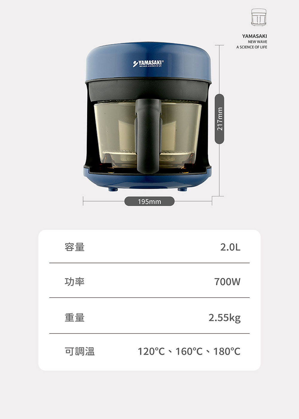 山崎 SK-AF900G - 詳情20