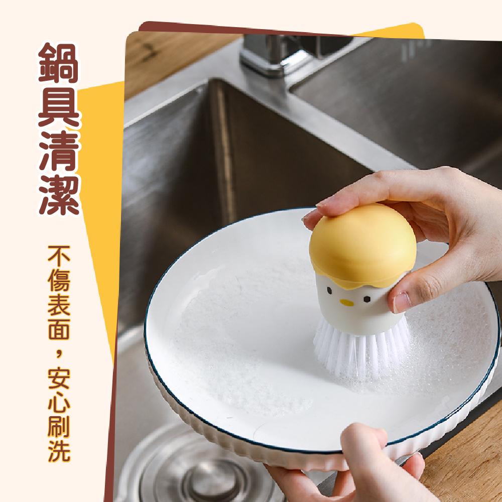 鍋具清潔 r傷表面,安心刷洗 
