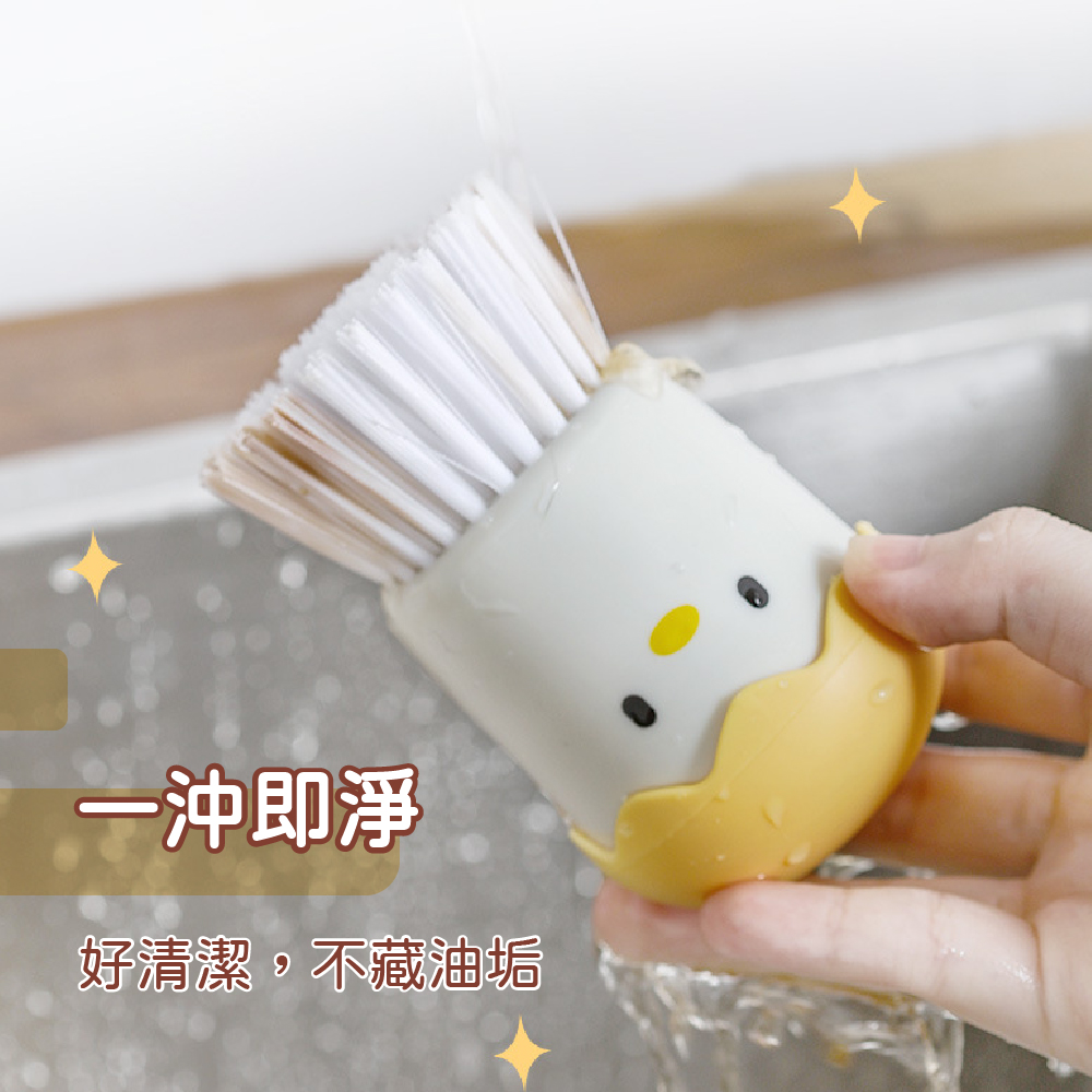 一沖即淨 好清潔,不藏油垢 