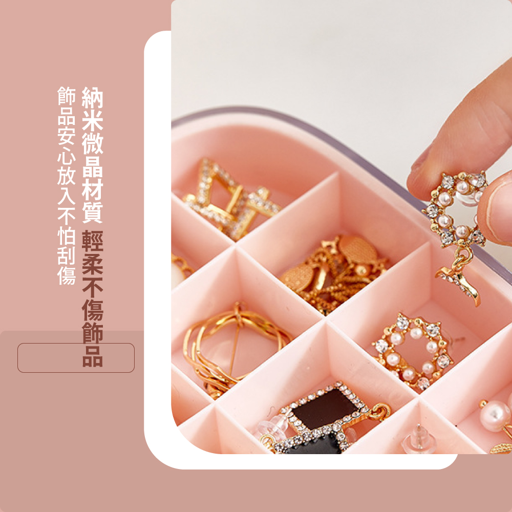 納米微晶材質 輕柔不傷飾品 飾品安心放入不怕刮傷 