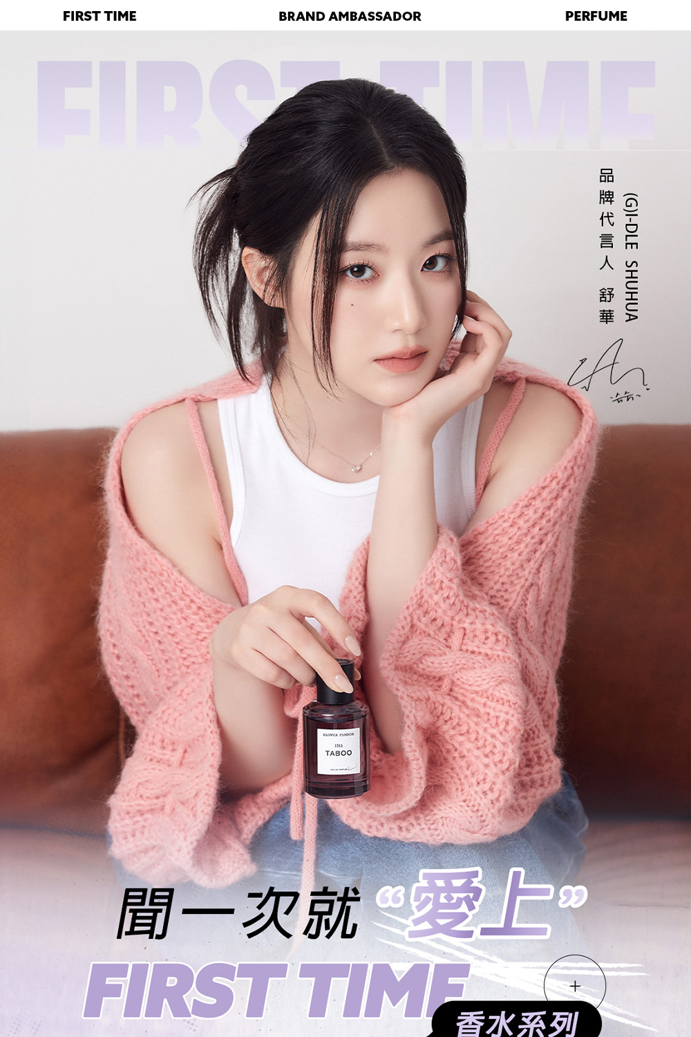 åçä»£è¨äºº èè¯ éä¸æ¬¡å°±æä¸ã é¦æ°´ç³»å 