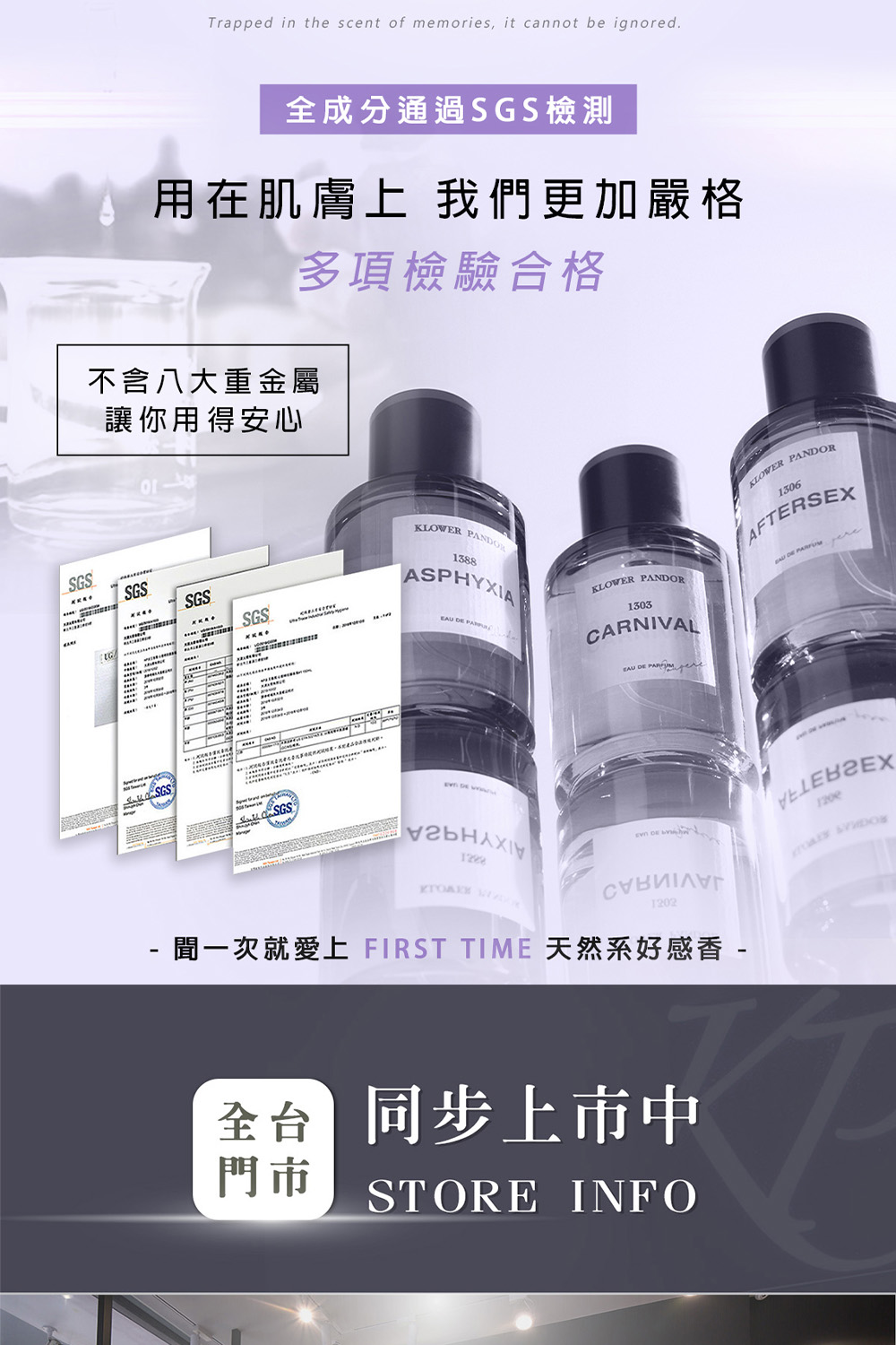 èä¸æ¬¡å°±æä¸ FIRST TIME å¤©ç¶ç³»å¥½æé¦