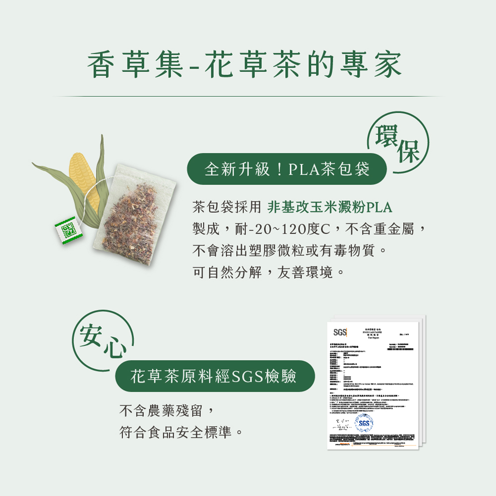 製成,耐20120度C,不含重金屬,