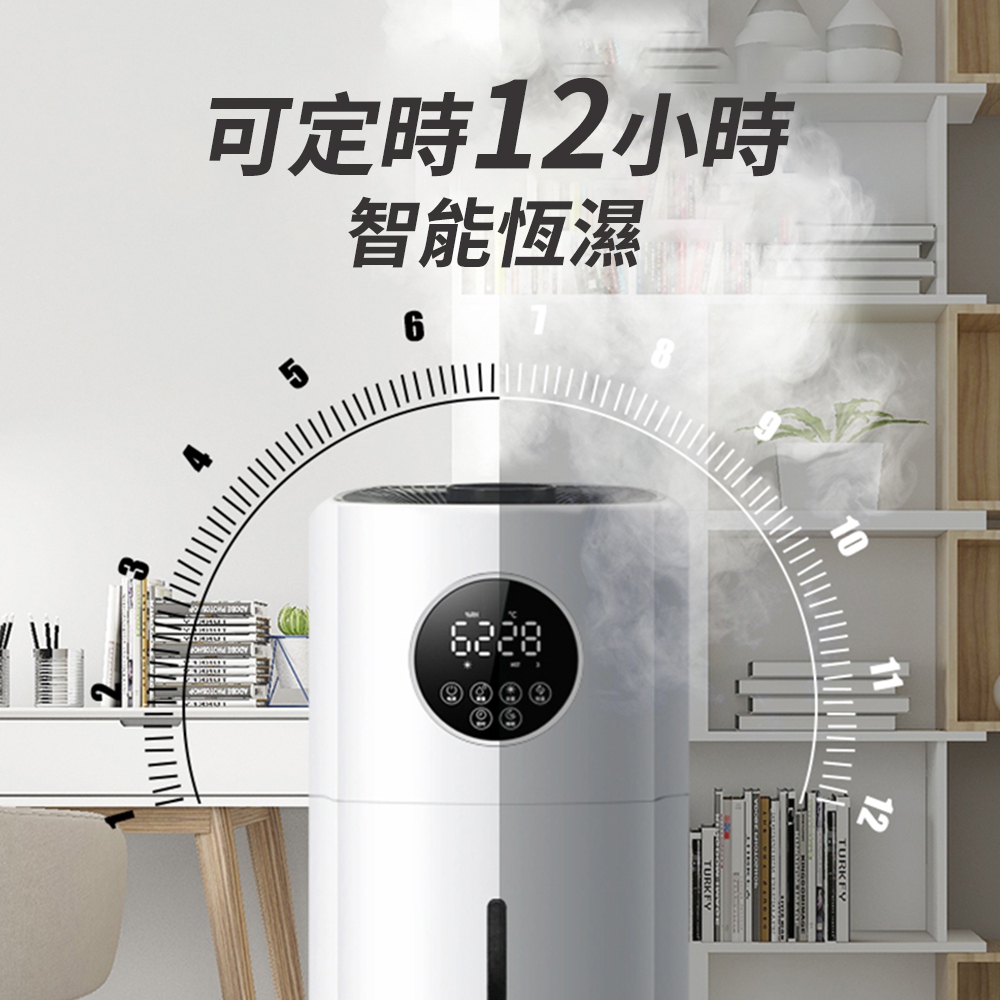 å¯å®æ12å°æ æºè½ææ¿ 