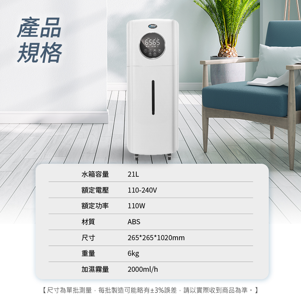 å°ºå¯¸çºå®æ¹æ¸¬é,æ¯æ¹è£½é å¯è½ç¥æ3%èª¤å·®,è«ä»¥å¯¦éæ¶å°ååçºæºã