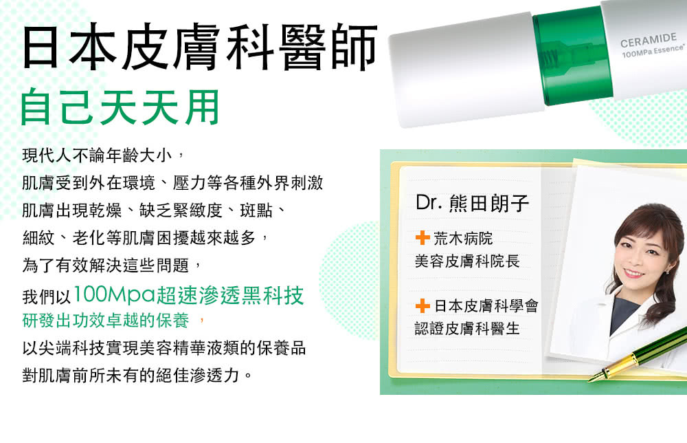 肌膚受到外在環境、壓力等各種外界刺激
