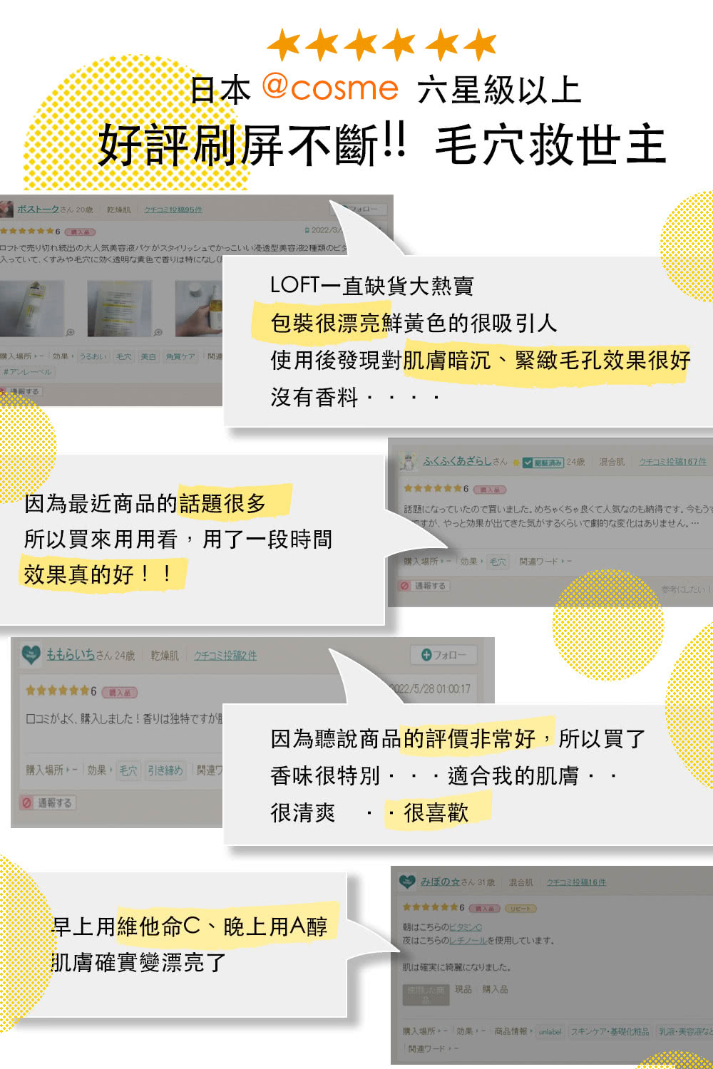購入場所, 効果 商品情報, unlabel 基礎化粧品 乳液美容液2