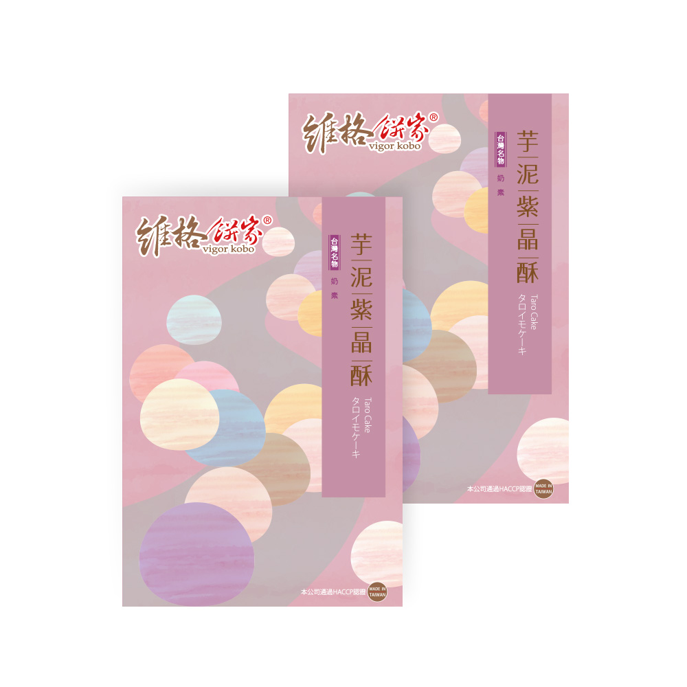 台灣名物 奶 素