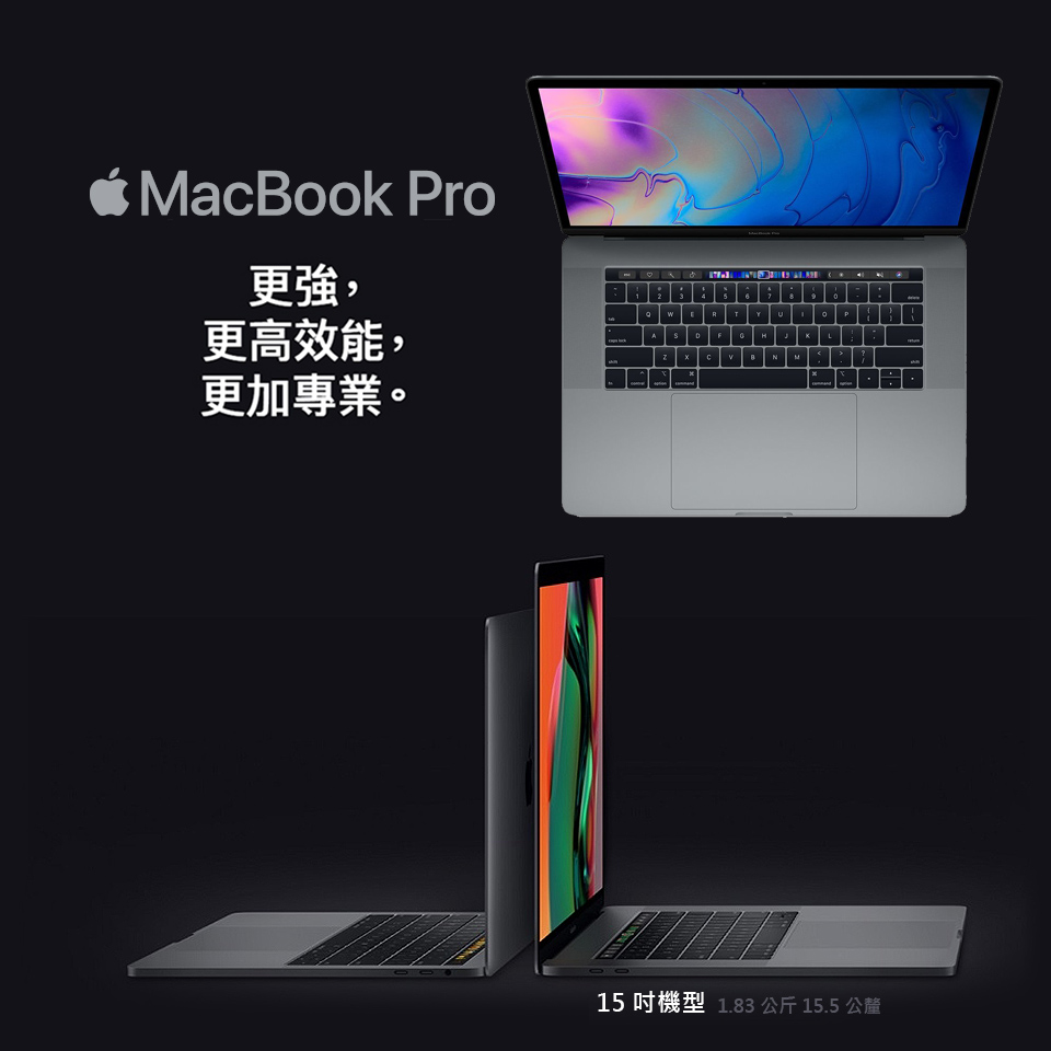 Apple 蘋果】A級福利品MacBook Pro 2018 15吋2.6GHz六核i7處理器16G