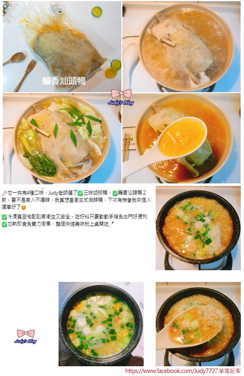 httpswww.facebook.comJudy7727 茱窩記事