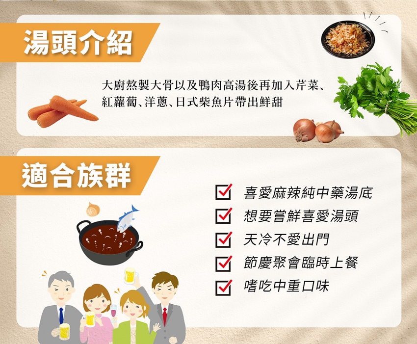 大廚熬製大骨以及鴨肉高湯後再加入芹菜、
