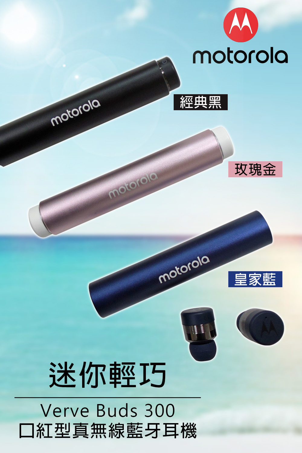經典黑 迷你輕巧 口紅型真無線藍牙耳機 玫瑰金 皇家藍 