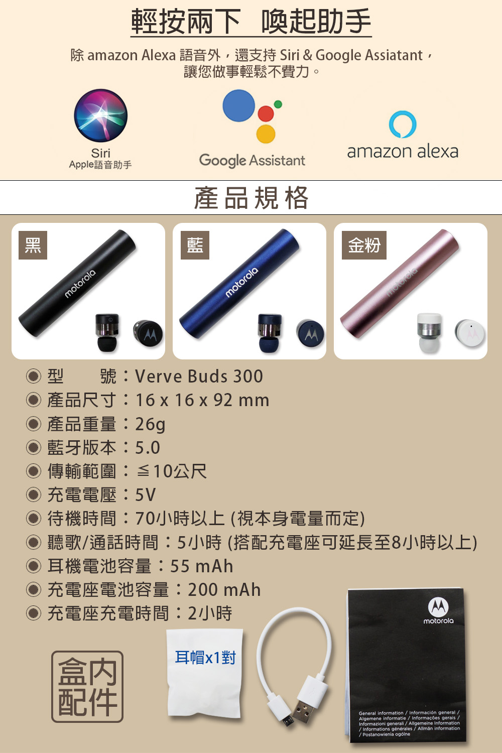 除amazon Alexa 語音外,還支持 Siri  Google Assiatant,