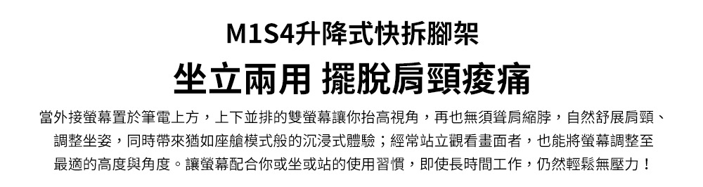 GeChic給奇創造 M161H - 詳情3