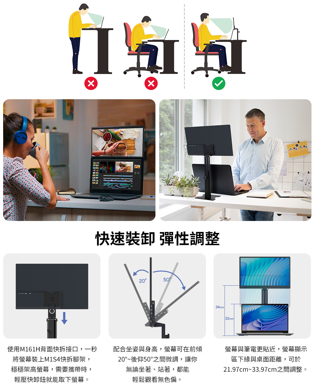 GeChic給奇創造 M161H - 詳情5