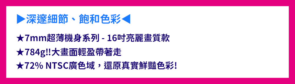 GeChic給奇創造 M161H - 詳情6