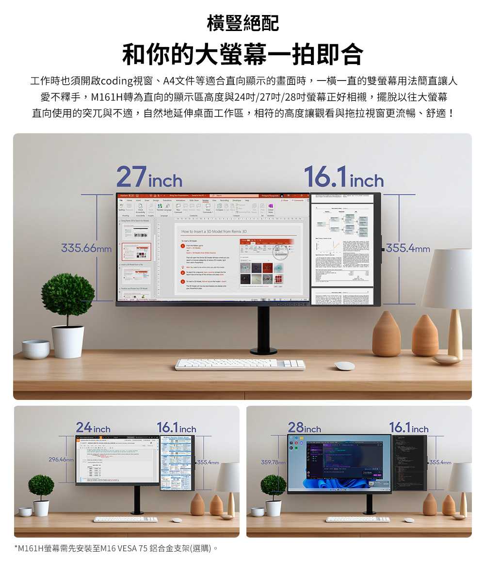 GeChic給奇創造 M161H - 詳情7