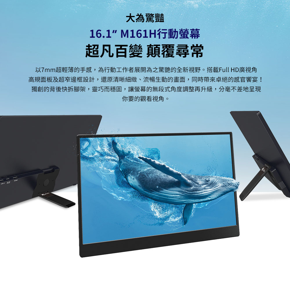 GeChic給奇創造 M161H - 詳情8