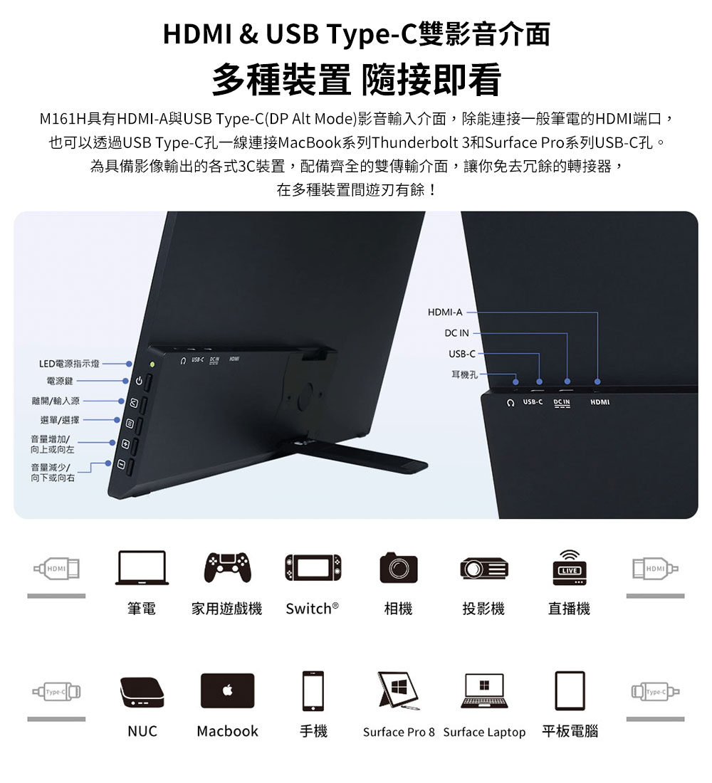 GeChic給奇創造 M161H - 詳情14