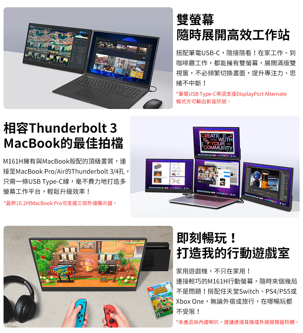 GeChic給奇創造 M161H - 詳情15