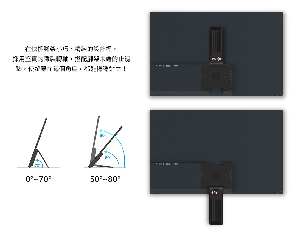 GeChic給奇創造 M161H - 詳情17