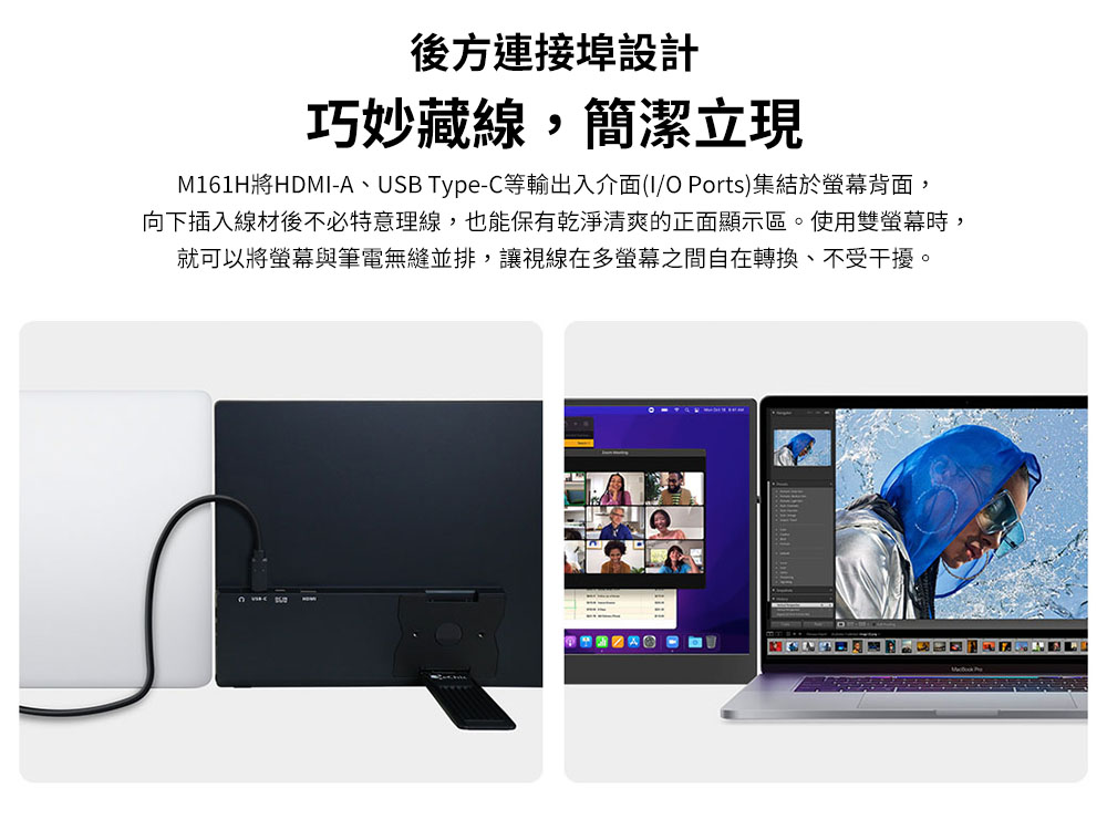 GeChic給奇創造 M161H - 詳情18