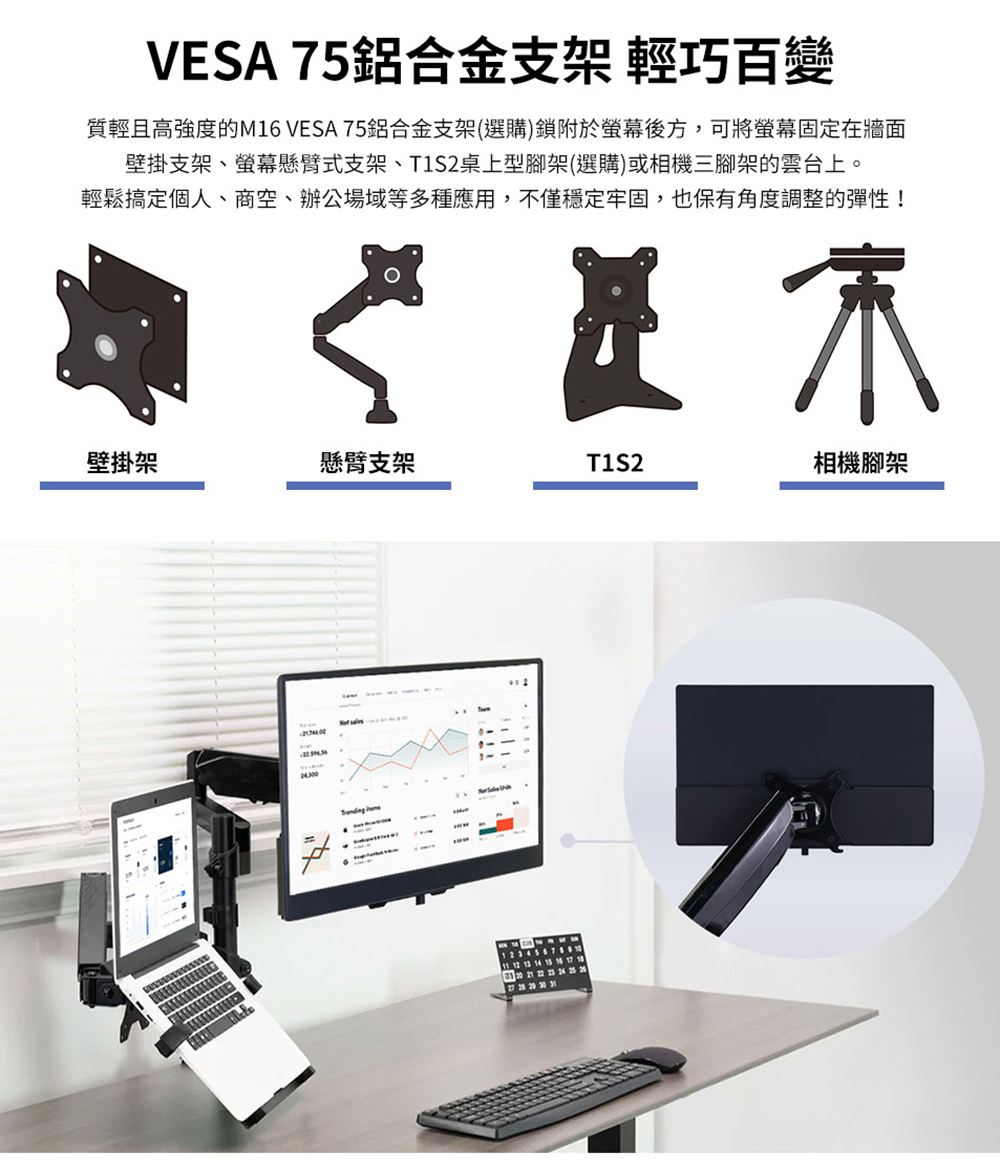 GeChic給奇創造 M161H - 詳情19