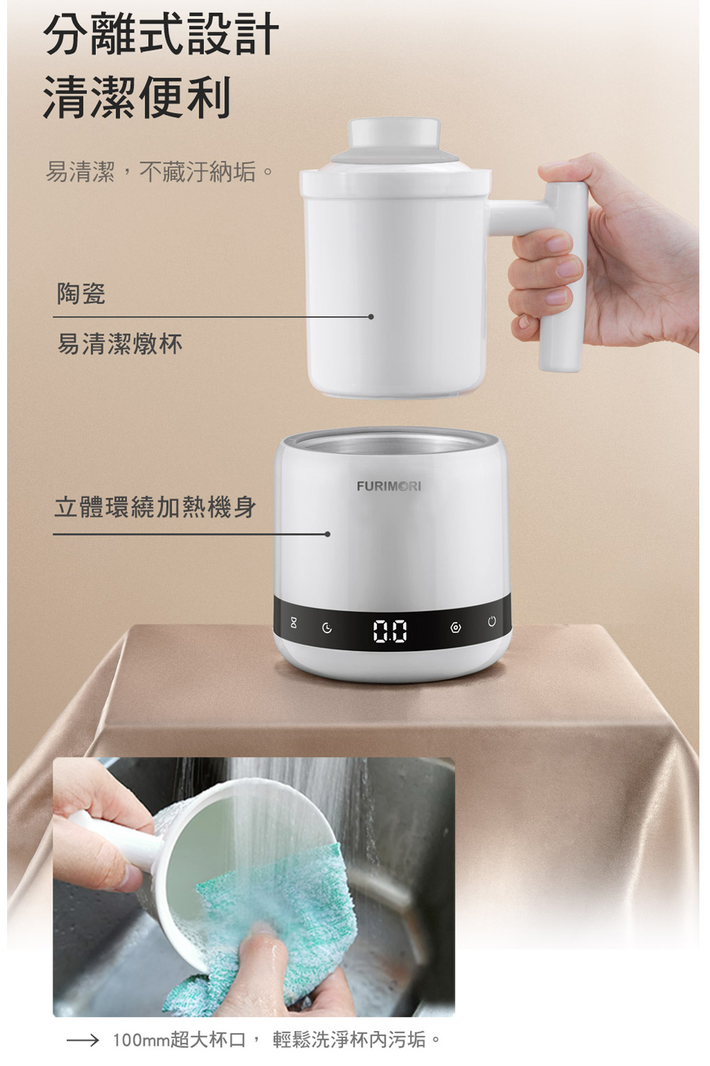 FURIMORI富力森 FU-D602 - 詳情1