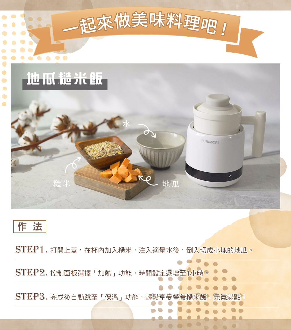 FURIMORI富力森 FU-D602 - 詳情5