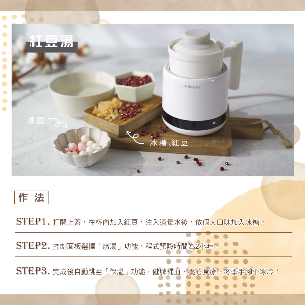 FURIMORI富力森 FU-D602 - 詳情6