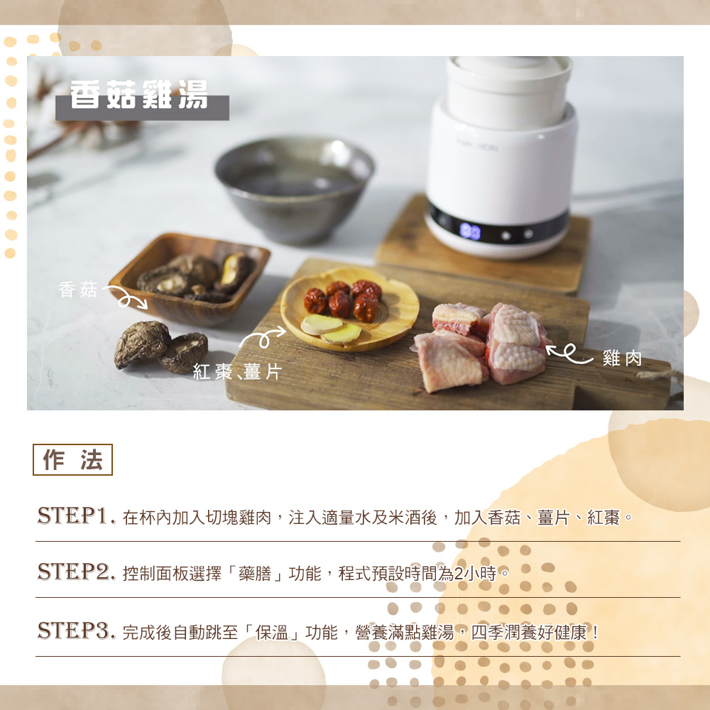 FURIMORI富力森 FU-D602 - 詳情7