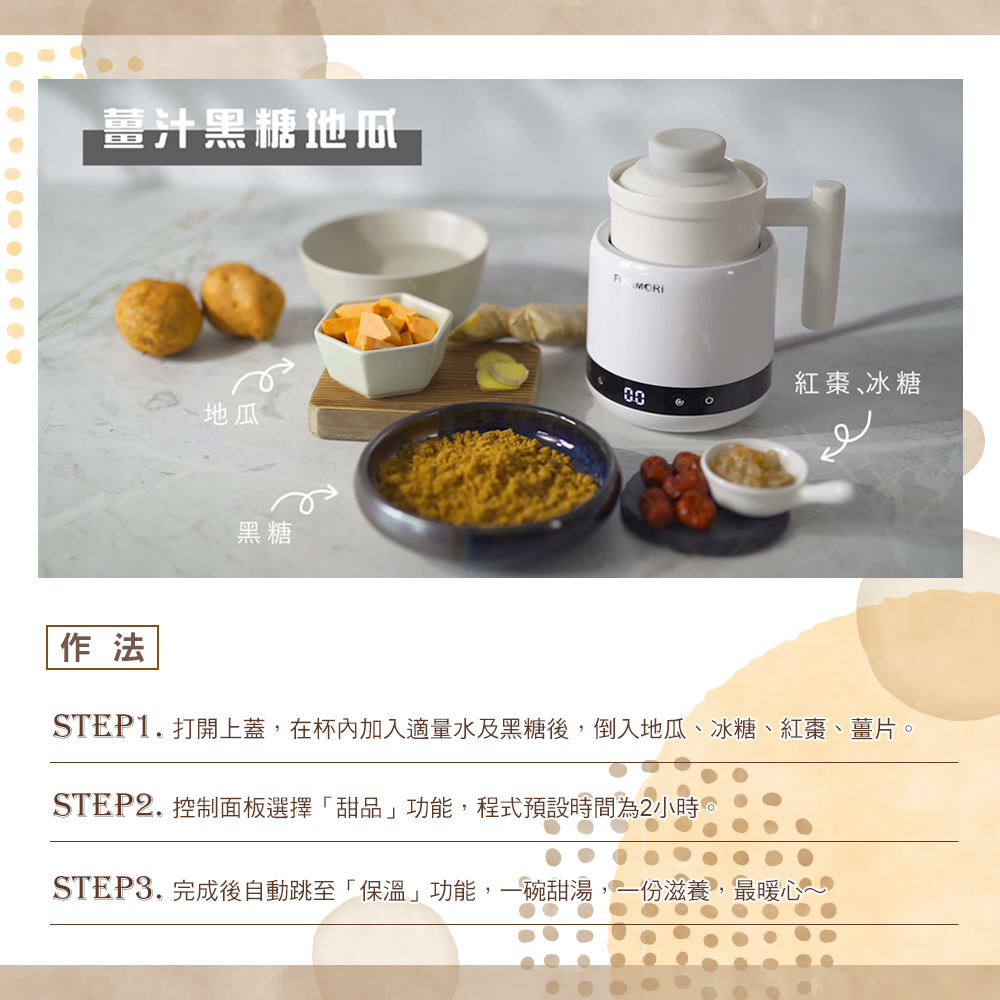 FURIMORI富力森 FU-D602 - 詳情8