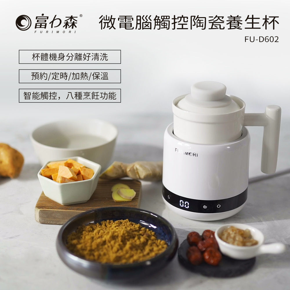 FURIMORI富力森 FU-D602 - 詳情10