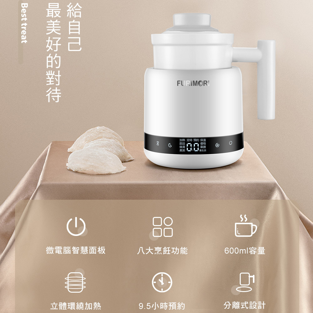 FURIMORI富力森 FU-D602 - 詳情14