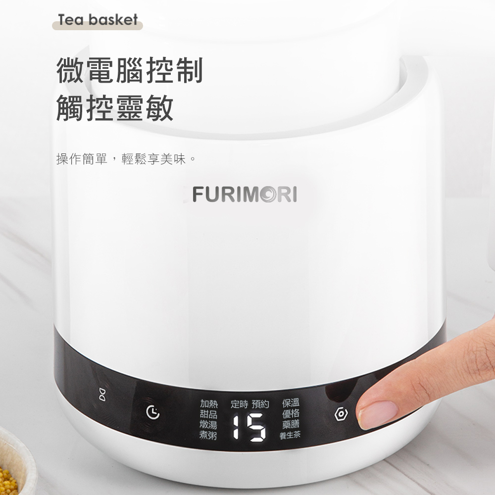 FURIMORI富力森 FU-D602 - 詳情15