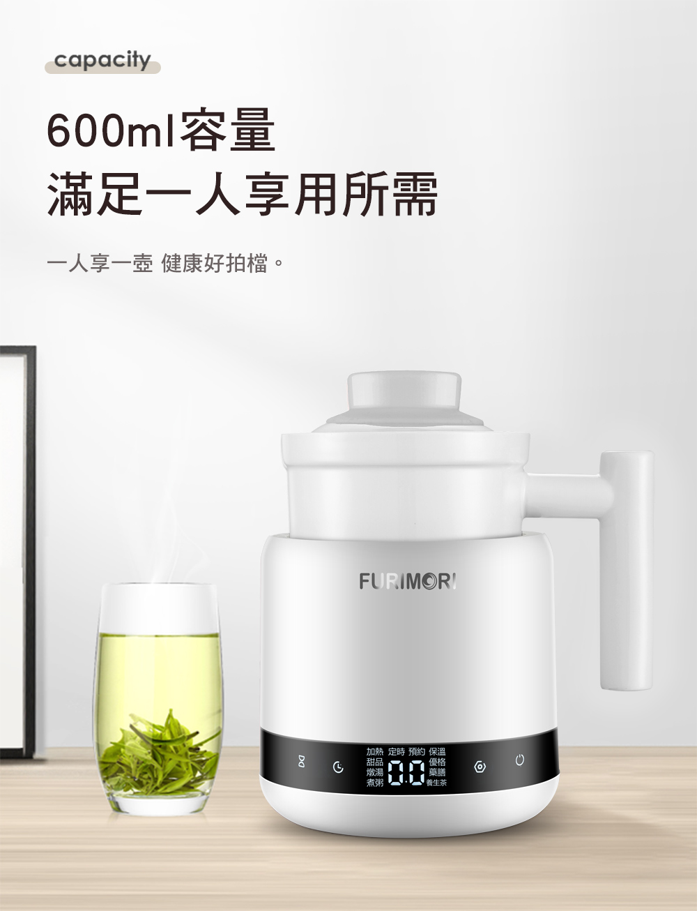 FURIMORI富力森 FU-D602 - 詳情17