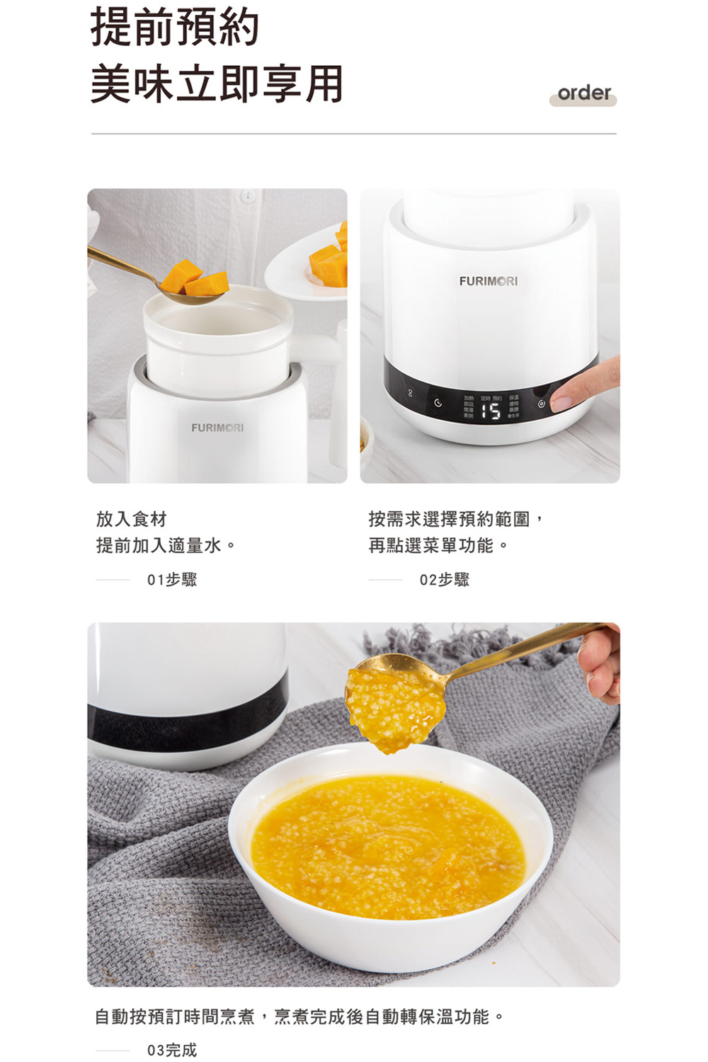 FURIMORI富力森 FU-D602 - 詳情19