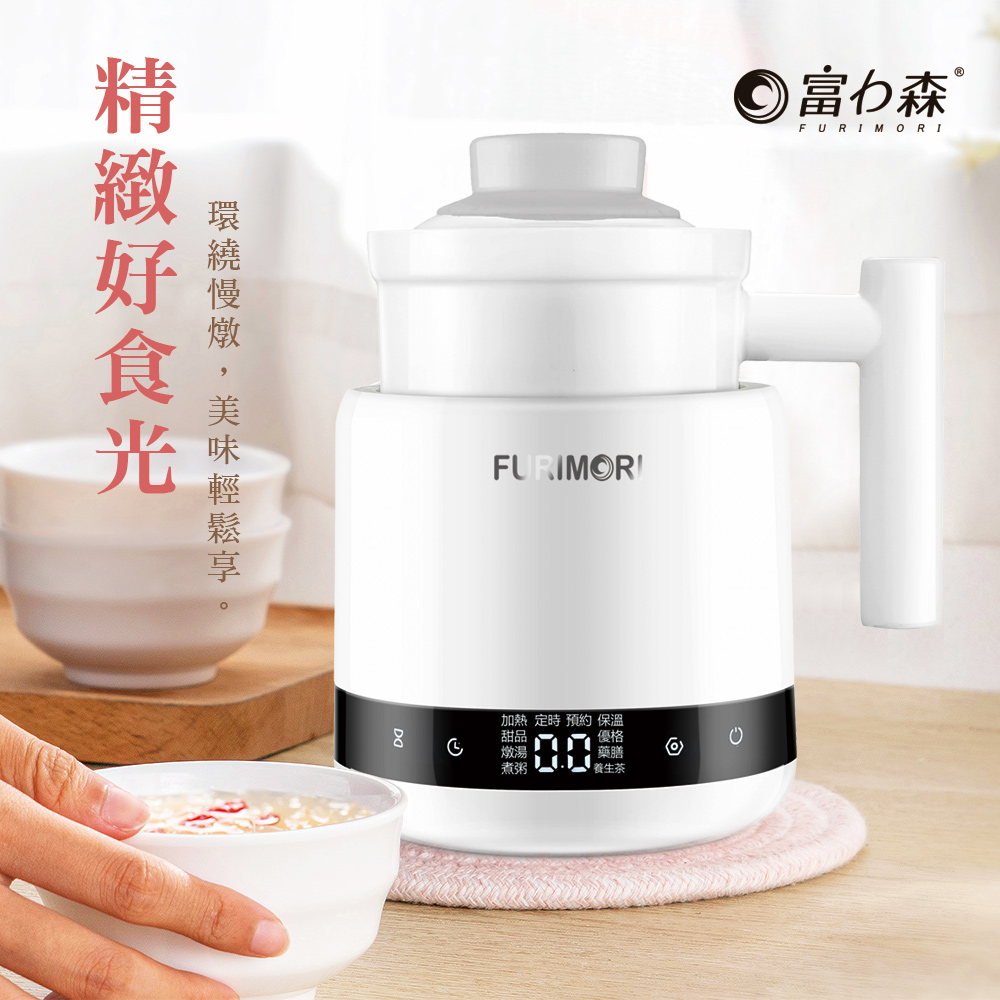 FURIMORI富力森 FU-D602 - 詳情20