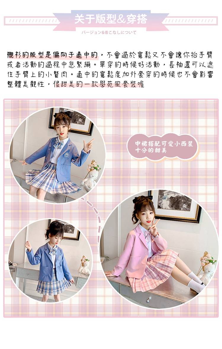 襯衫的版型是偏向于適中的,不會過於寬鬆又不會讓你抬手臂