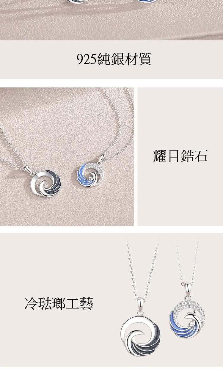 925純銀材質 冷琺瑯工藝 耀目鋯石 