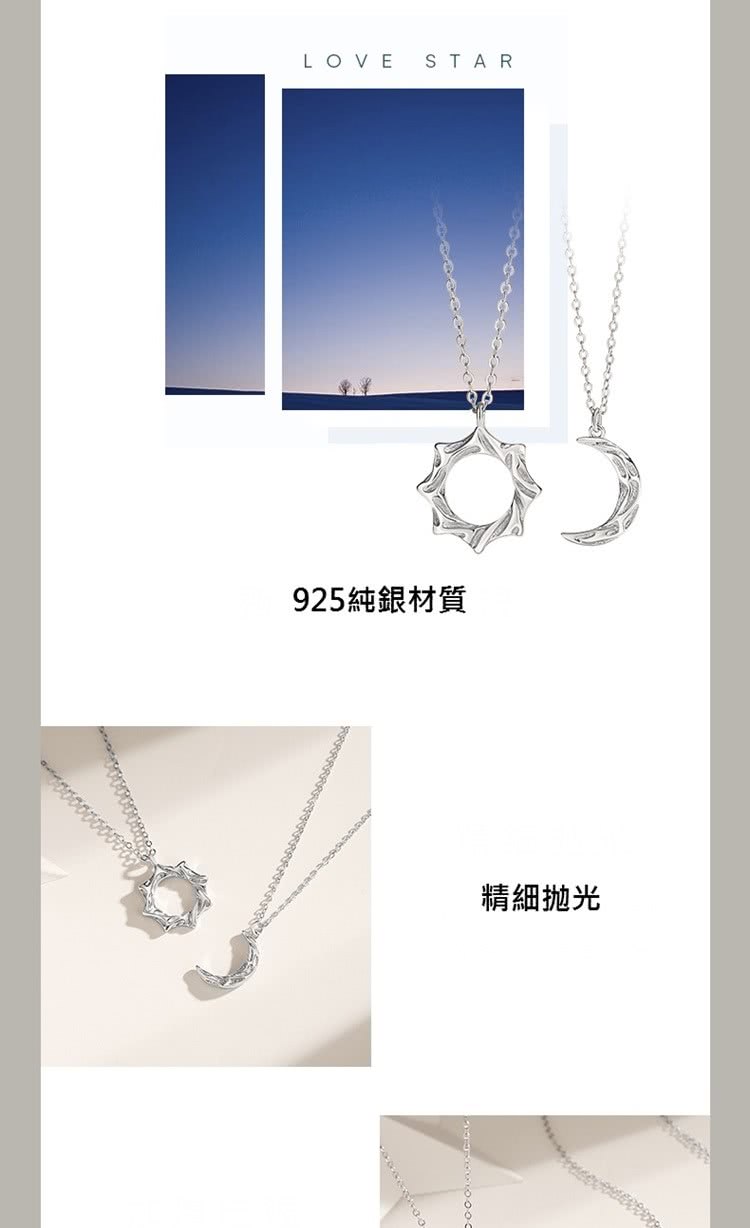 925純銀材質 精細抛光 