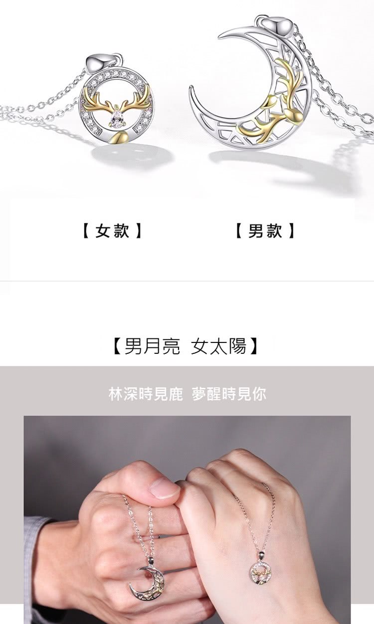 å¥³æ¬¾ ç·æ¬¾ ç·æäº® å¥³å¤ªé½ ææ·±æè¦é¹¿ å¤¢éæè¦ä½  