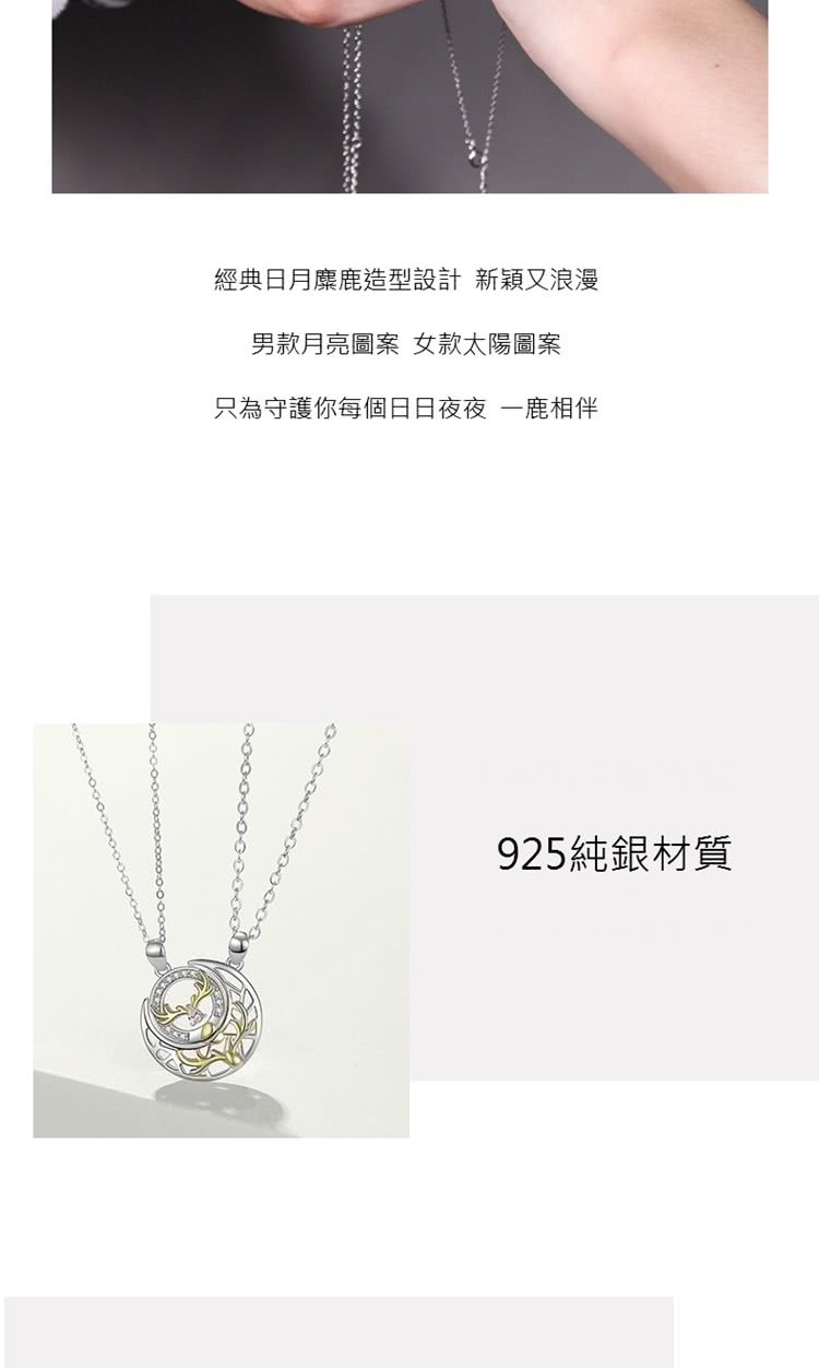 ç¶å¸æ¥æéºé¹¿é åè¨­è¨ æ°ç©åæµªæ¼« ç·æ¬¾æäº®åæ¡ å¥³æ¬¾å¤ªé½åæ¡ åªçºå®è­·ä½ æ¯åæ¥æ¥å¤å¤ ä¸é¹¿ç¸ä¼´ 925ç´éæè³ª 