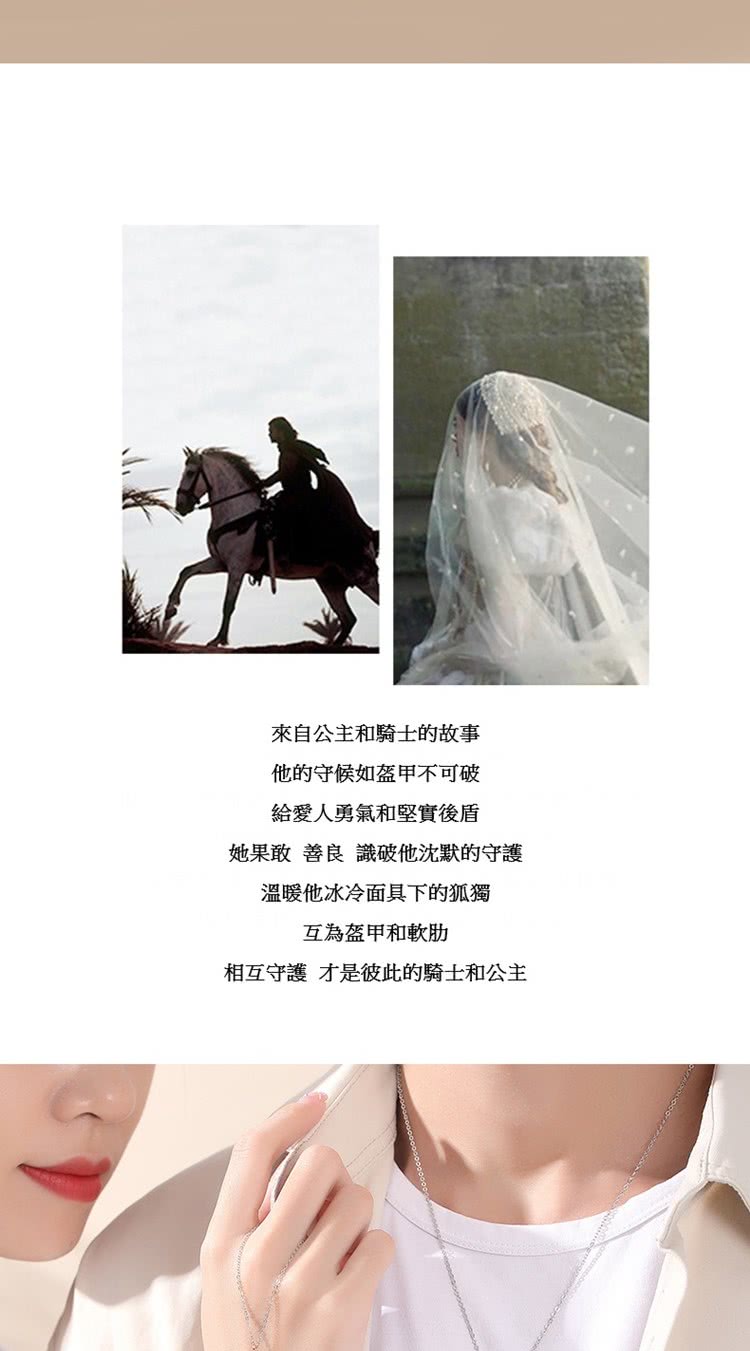 她果敢 善良 識破他沈默的守護