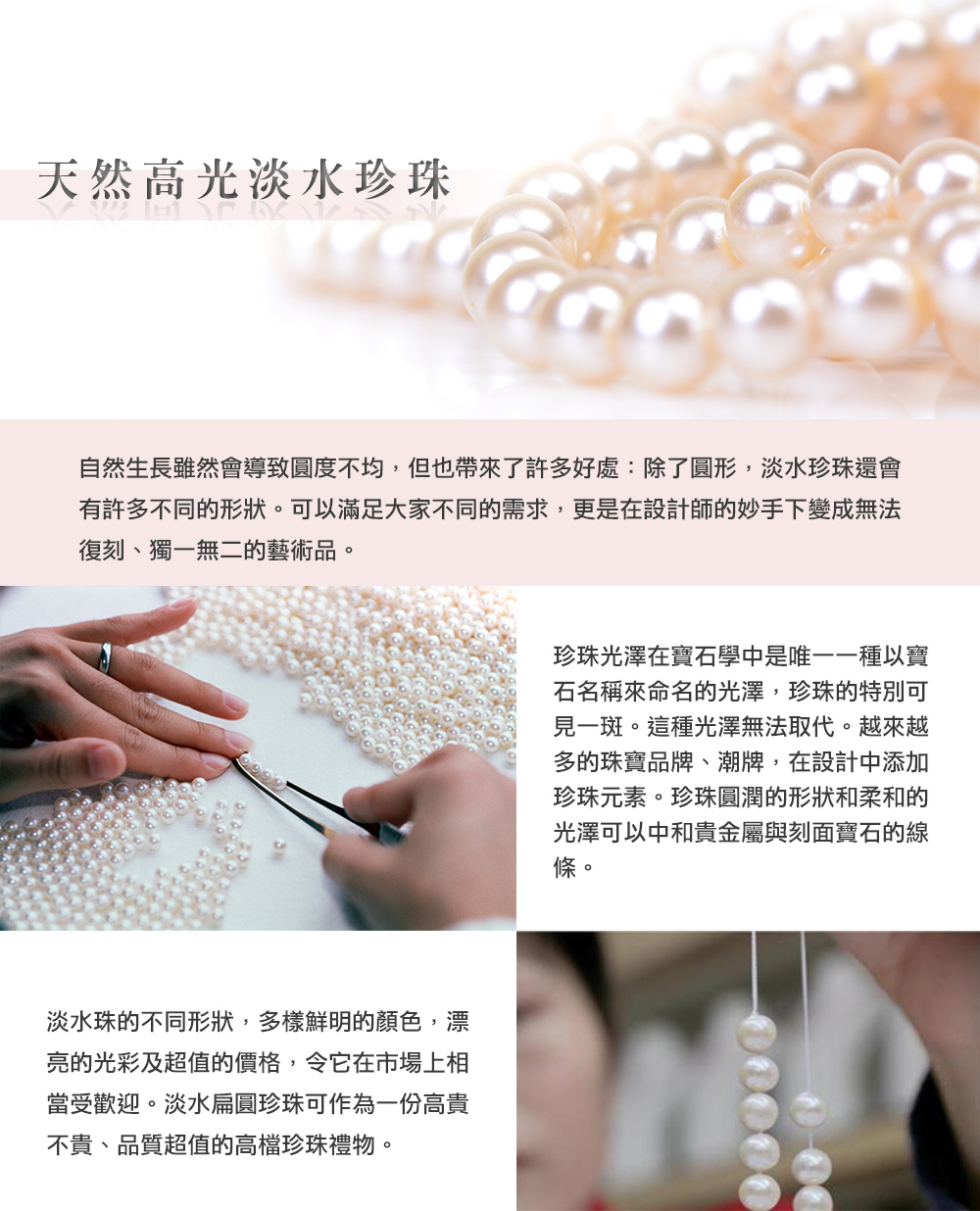 有許多不同的形狀。可以滿足大家不同的需求,更是在設計師的妙手下變成無法