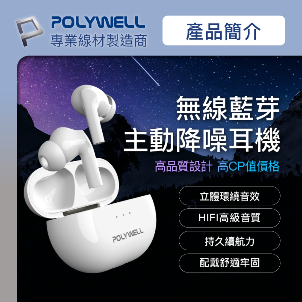 高品質設計 高CP值價格