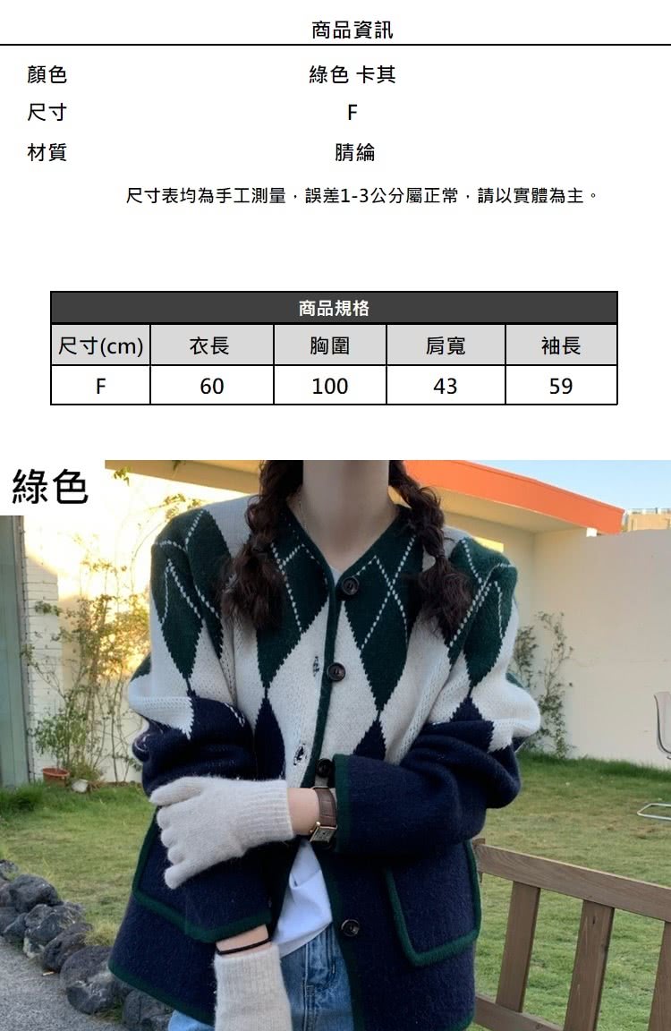 尺寸表均為手工測量,誤差13公分屬正常,請以實體為主。